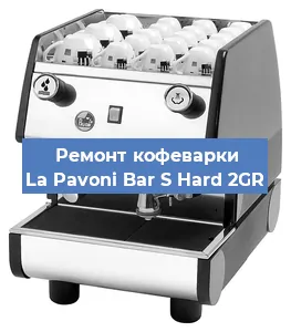 Замена термостата на кофемашине La Pavoni Bar S Hard 2GR в Перми